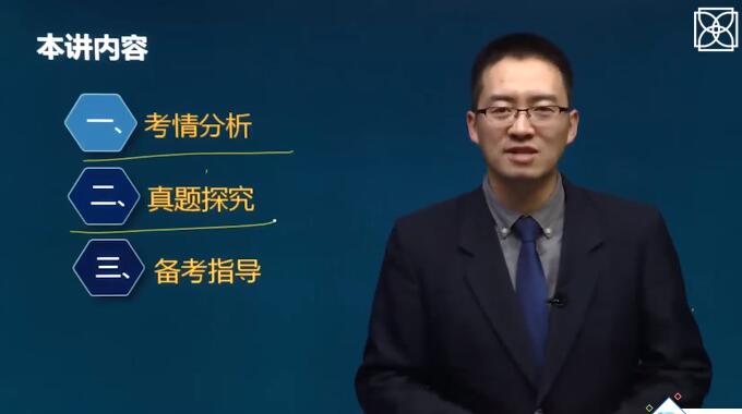 語文知識點