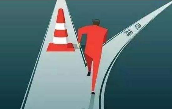 跨專業選擇