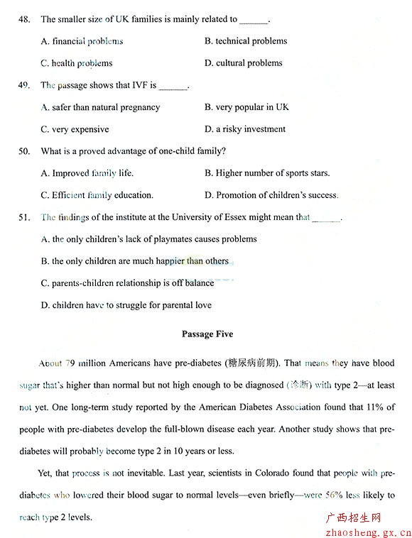 2014年成人高考專升本（英語）真題
