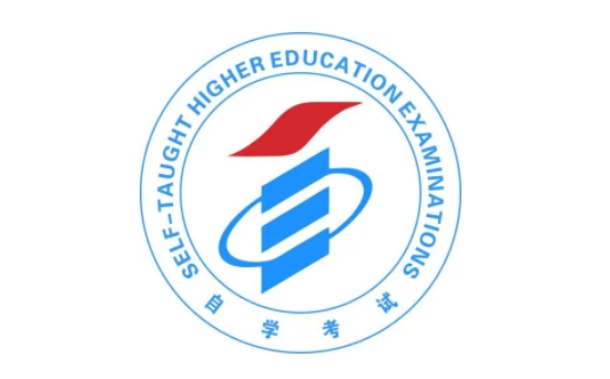 自學考試LOGO