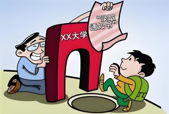 違規招生